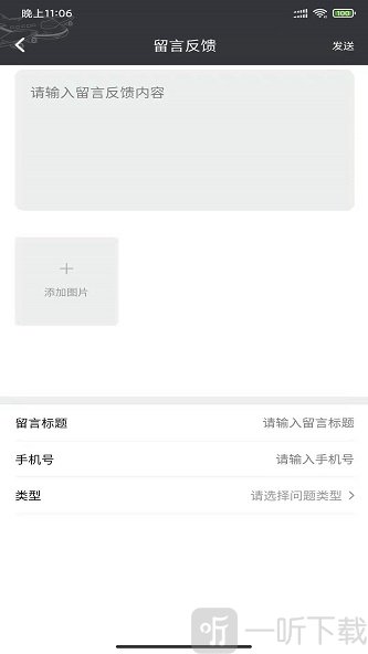 四季游伴