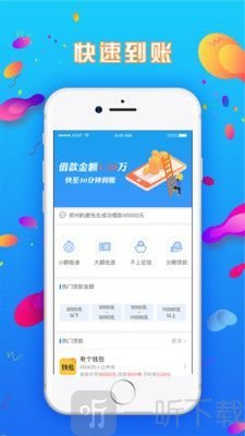 速去花