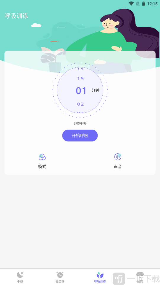 小牛睡眠