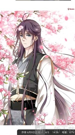 非麻瓜漫画免费韩漫