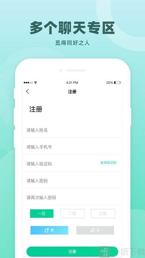 康榻俱乐部