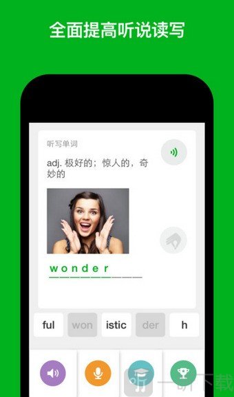 esl英語