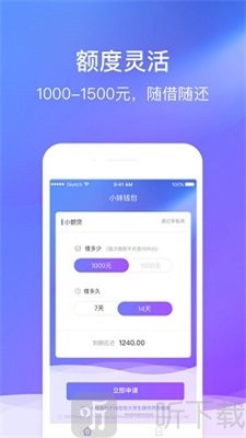 桔速花
