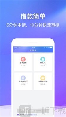 桔速花