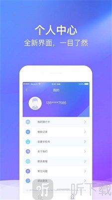 桔速花