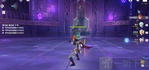 原神2.1新深渊增益有什么 原神2.1深渊debuff效果分析 