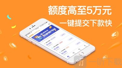 小金盒贷款