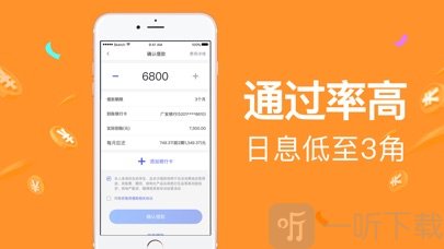 小金盒贷款