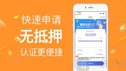 小金盒贷款