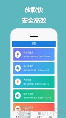 财迷花