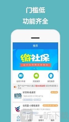 财迷花