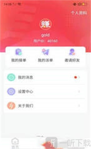 爆款福利