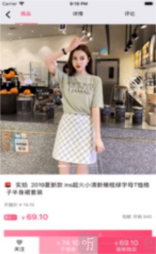 爆款福利