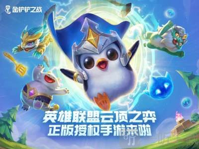 金铲铲之战扭蛋商店入口在哪里 扭蛋商店优惠券领取方式