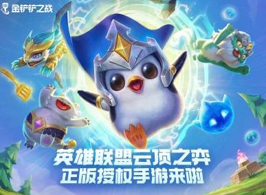 金铲铲之战扭蛋商店入口在哪里 扭蛋商店优惠券领取方式