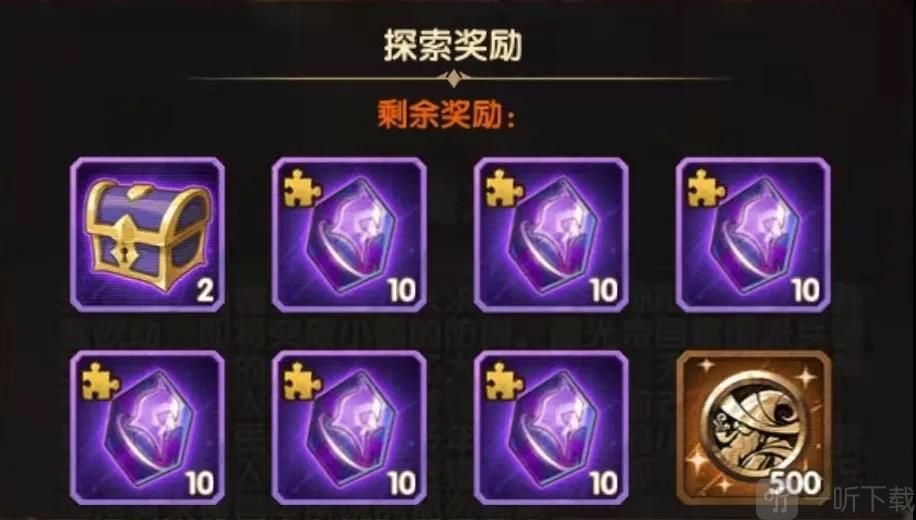 剑与远征魔女的梦境攻略 魔女的梦境通关路线推荐