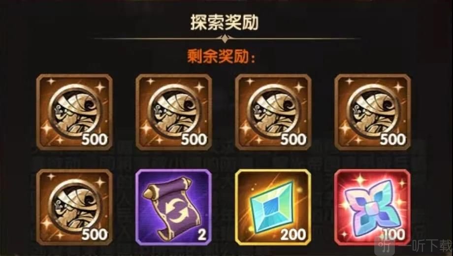 剑与远征魔女的梦境攻略 魔女的梦境通关路线推荐