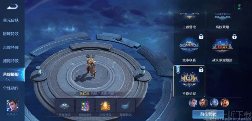 王者荣耀s25赛季皮肤是谁的 s25赛季新皮肤介绍