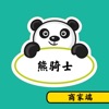 熊骑士商家端