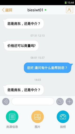 58帮帮