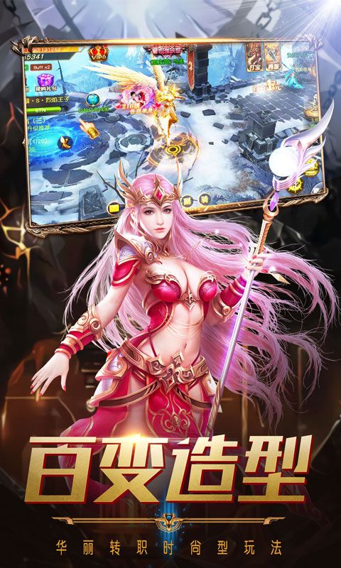 魔龙战记