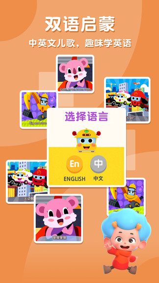 碰碰狐汽车城