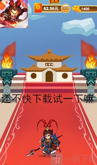 吕布战诗词