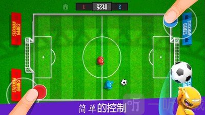 火柴人聚会乱斗