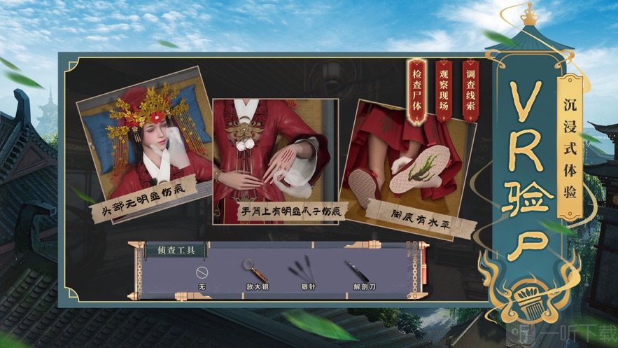 大唐帝国