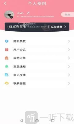 神笔相册