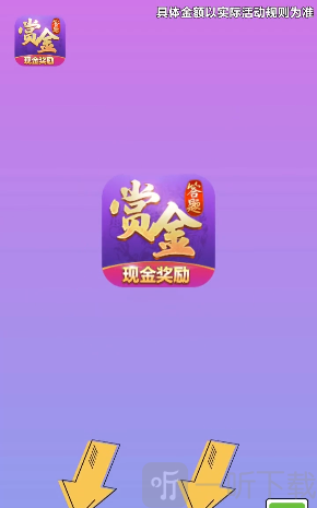 一猜到底