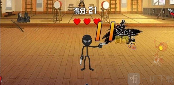 模拟火柴人