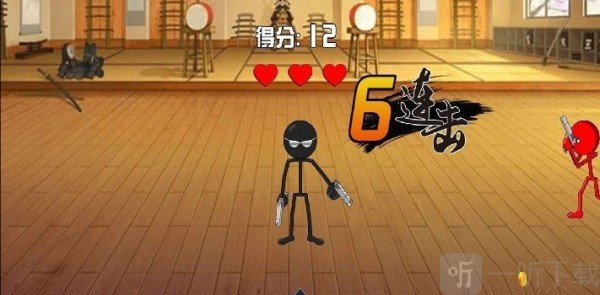 模拟火柴人