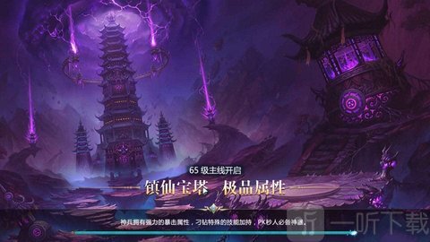 残剑仙域