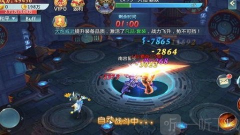 残剑仙域
