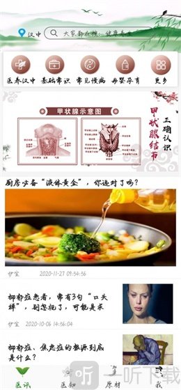 e德本草