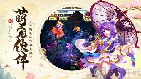 仙灵正传