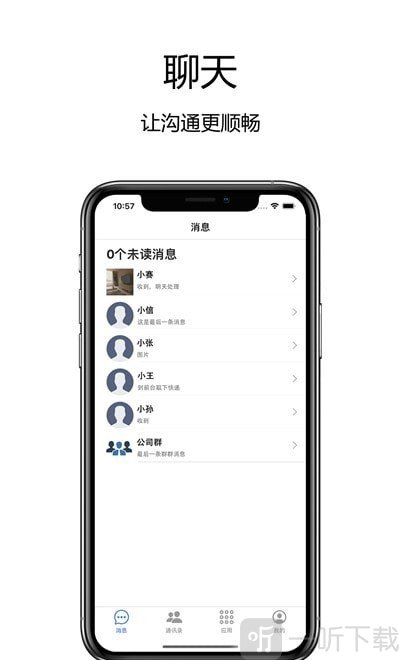 赛信