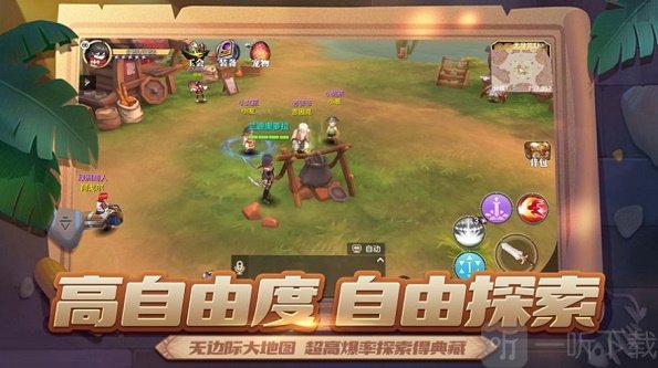 风雨森林