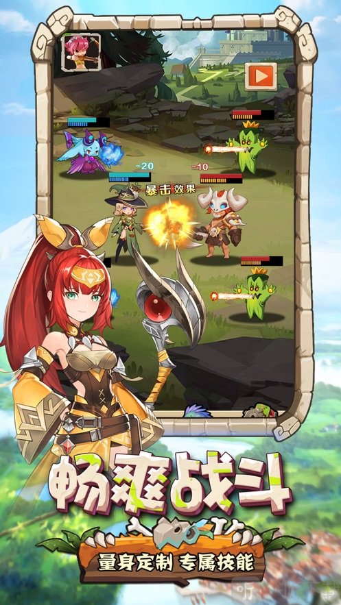魔宠传说