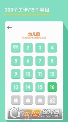 算24点