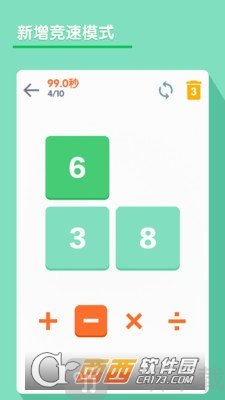 算24点