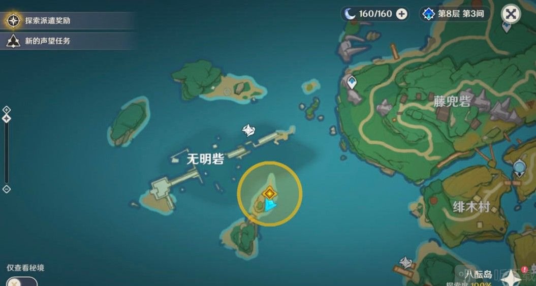 原神2.1调查古代遗迹任务怎么玩 原神2.1调查古代遗迹详情攻略介绍