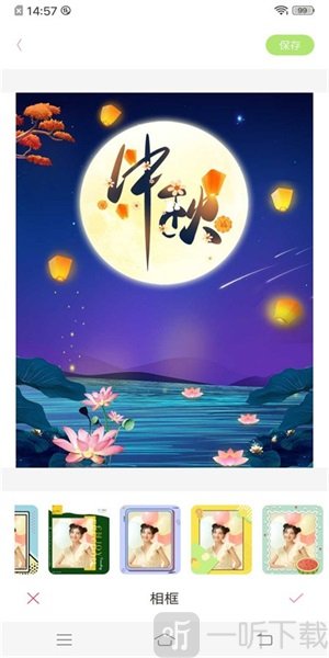 梦幻美妆相机