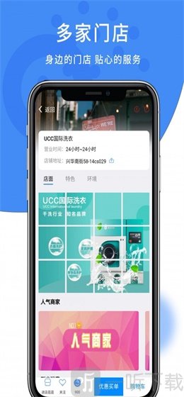 趣哪逛
