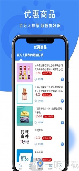 趣哪逛