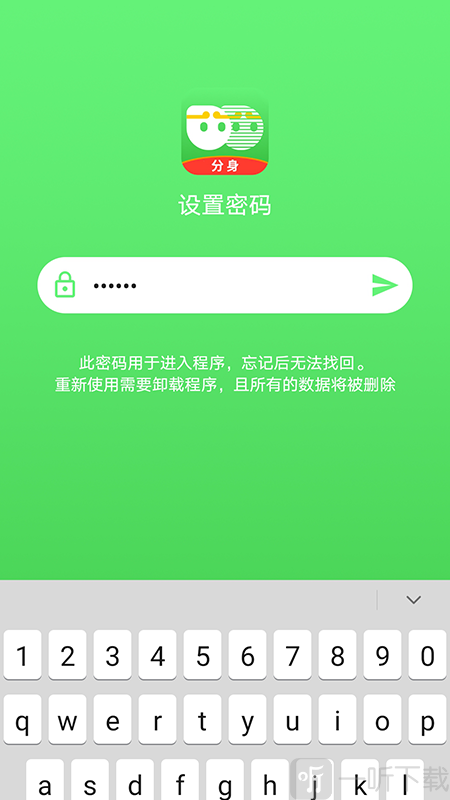 备份同步助手
