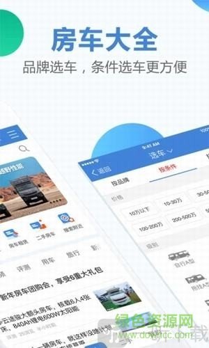 房车猫