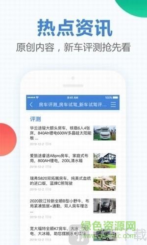 房车猫