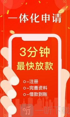 现金白卡速借